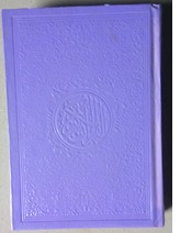 Coloured Qur'an