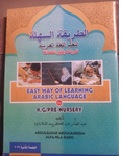 Easy way of learning Arabic