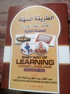 Easy way of learning Arabic