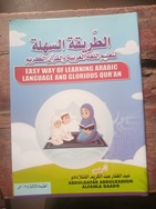 Easy way of learning Arabic and the glorious Qur'an