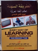 Easy way of learning Arabic Language primary 2